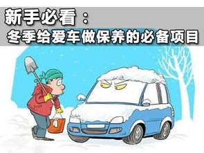 新年新開始，給愛車也做一次全身養護吧