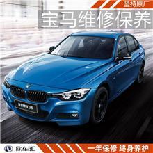 機(jī)動(dòng)車(chē)維修養(yǎng)護(hù)·原廠配件與維修精品全供應(yīng) | 全國(guó)優(yōu)質(zhì)貨源匯總